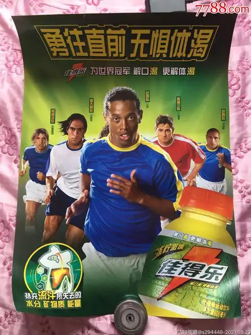 了全球的目 了全球的目